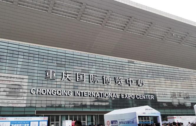 第51屆（2016年春季）中國（重慶）國際制藥機械博覽會